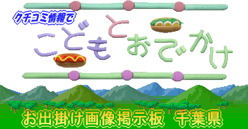 N`R~łǂƂłIII@o|摜f@t