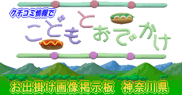 N`R~łǂƂłIII@o|摜f@_ސ쌧